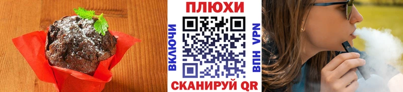 Canna-Cookies марихуана  Елизаветинская 
