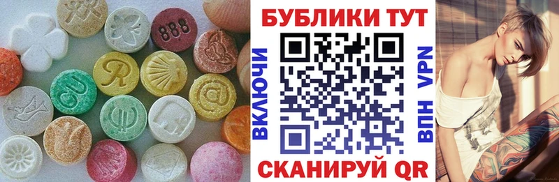 ЭКСТАЗИ ешки  Елизаветинская 