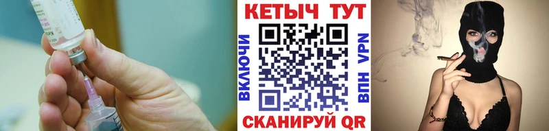 Кетамин ketamine hydra ССЫЛКА Елизаветинская