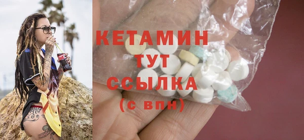 соль курить ск Белокуриха