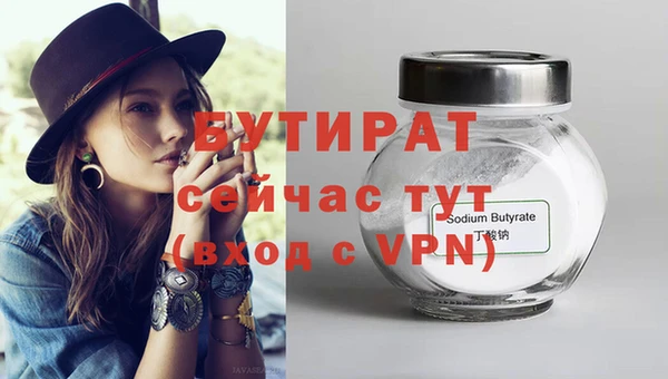 наркотики Беломорск