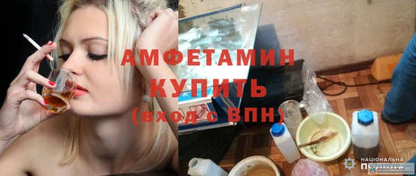 молекула духа Белоозёрский