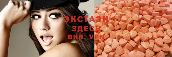 бутик Бронницы