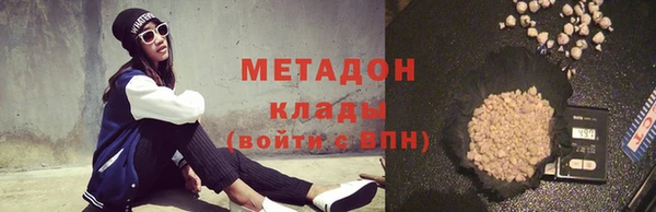 шишки Бугульма