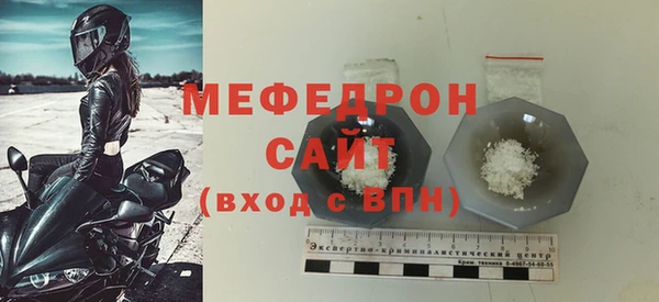 бутик Бронницы
