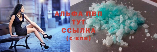 бошки Бородино