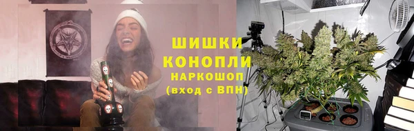 бутик Бронницы