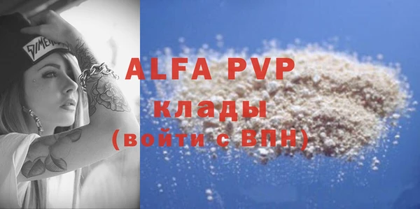 соль курить ск Белокуриха