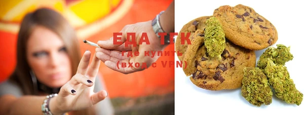 соль курить ск Белокуриха