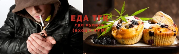 соль курить ск Белокуриха