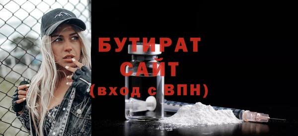 наркотики Беломорск
