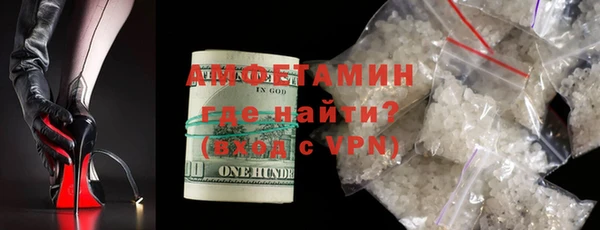 шишки Бугульма