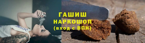 молекула духа Белоозёрский