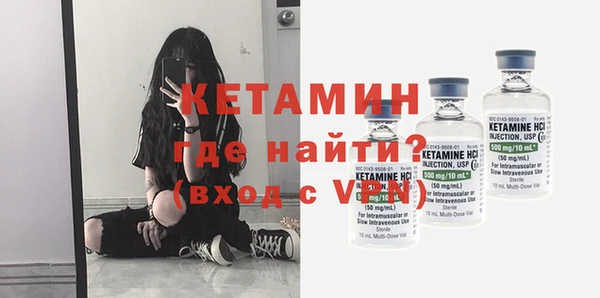 бошки Бородино