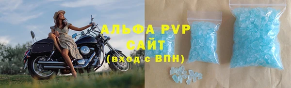 молекула духа Белоозёрский