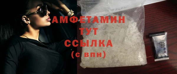 соль курить ск Белокуриха