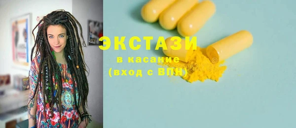 бутик Бронницы
