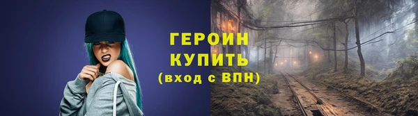 шишки Бугульма