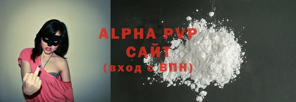 соль курить ск Белокуриха
