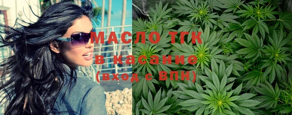 соль курить ск Белокуриха
