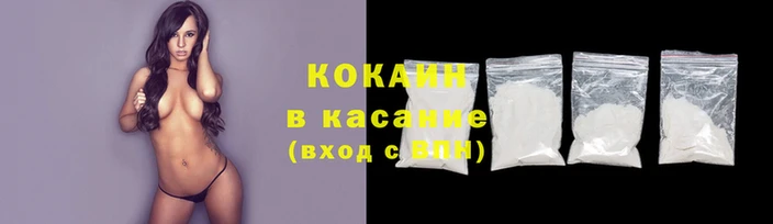 бутик Бронницы