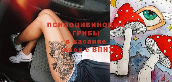 наркотики Беломорск