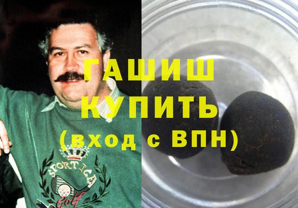 соль курить ск Белокуриха