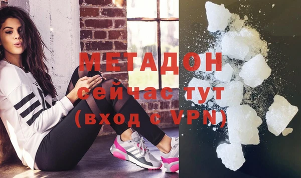 соль курить ск Белокуриха