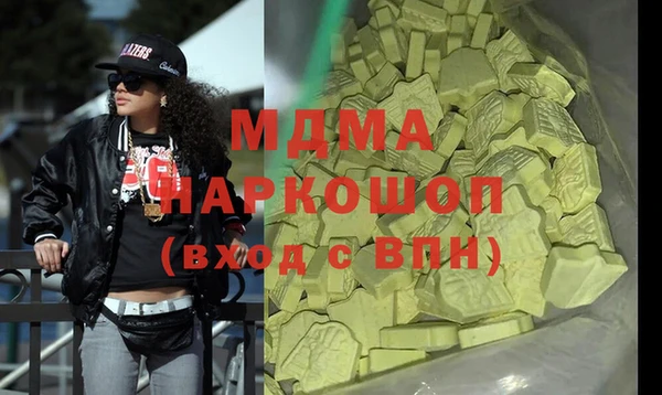 молекула духа Белоозёрский