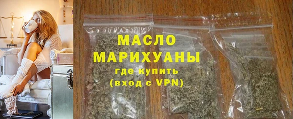 шишки Бугульма