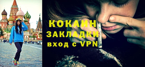 наркотики Беломорск