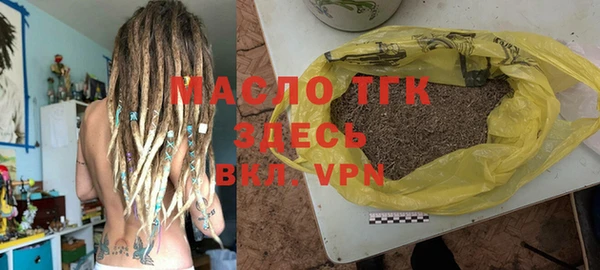 соль курить ск Белокуриха