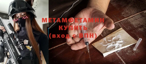 бошки Бородино