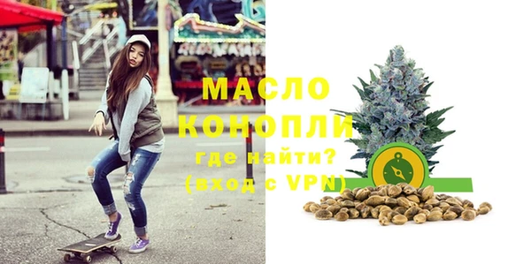 молекула духа Белоозёрский
