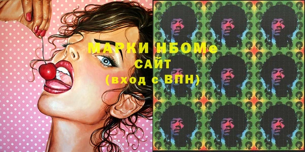 молекула духа Белоозёрский