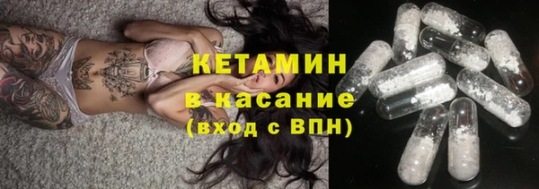 бутик Бронницы