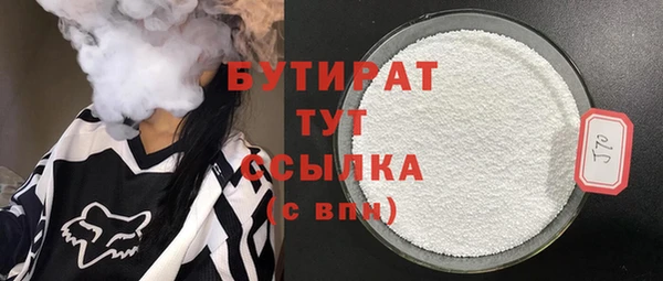 наркотики Беломорск