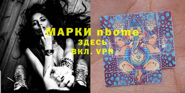 шишки Бугульма