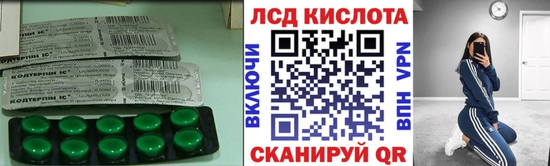 ЛСД экстази кислота darknet официальный сайт Елизаветинская