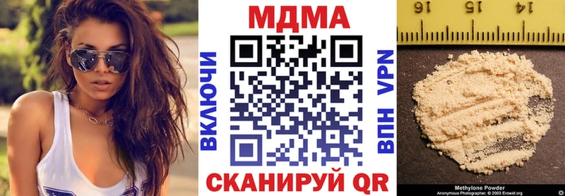 блэк спрут ссылка  Елизаветинская  МДМА молли 