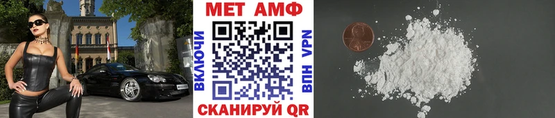 Первитин мет  Елизаветинская 