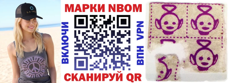 Наркотические марки 1,5мг купить закладку Елизаветинская
