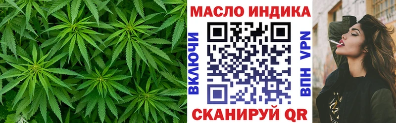 ТГК THC oil площадка какой сайт Елизаветинская закладки